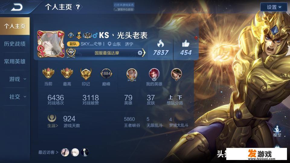 王者荣耀：英雄战力分应该怎么计算？怎么做才能拿到国标