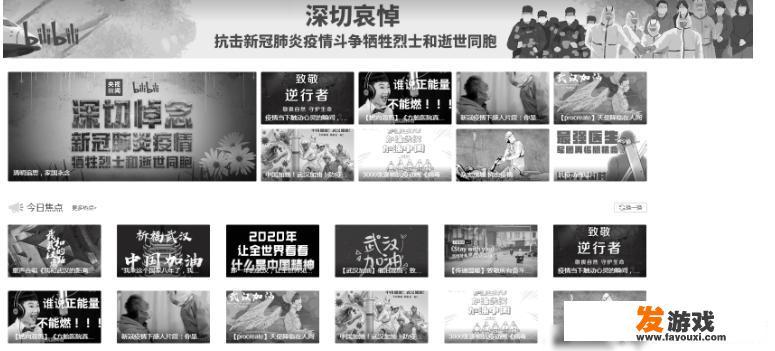 如何看待腾讯、网易游戏4月4日旗下所有产品停服一天
