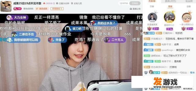 梁爽徐赢直播是哪一集