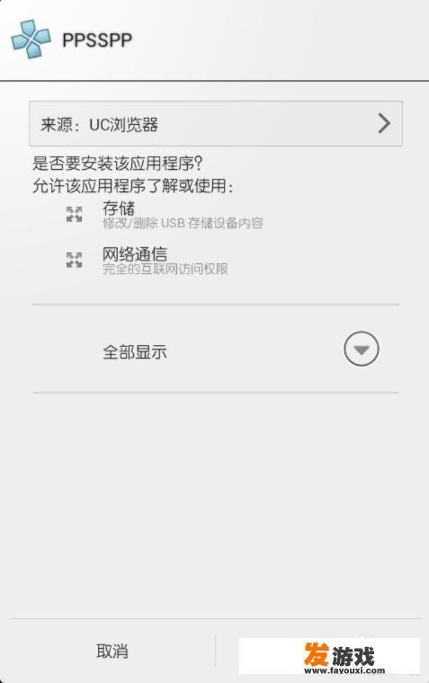 华为手机怎么玩小游戏