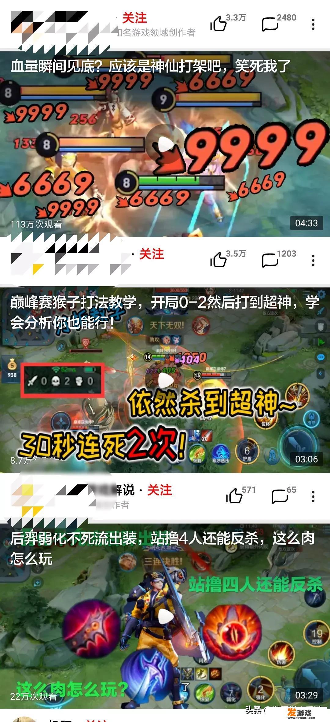 游戏扣费是怎么扣的