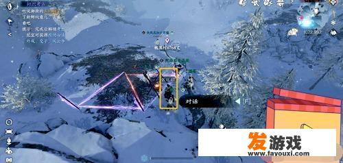 雪羽雌鹰怎么触发