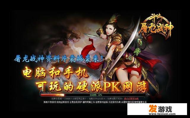 2018年网游评选最差的游戏是什么