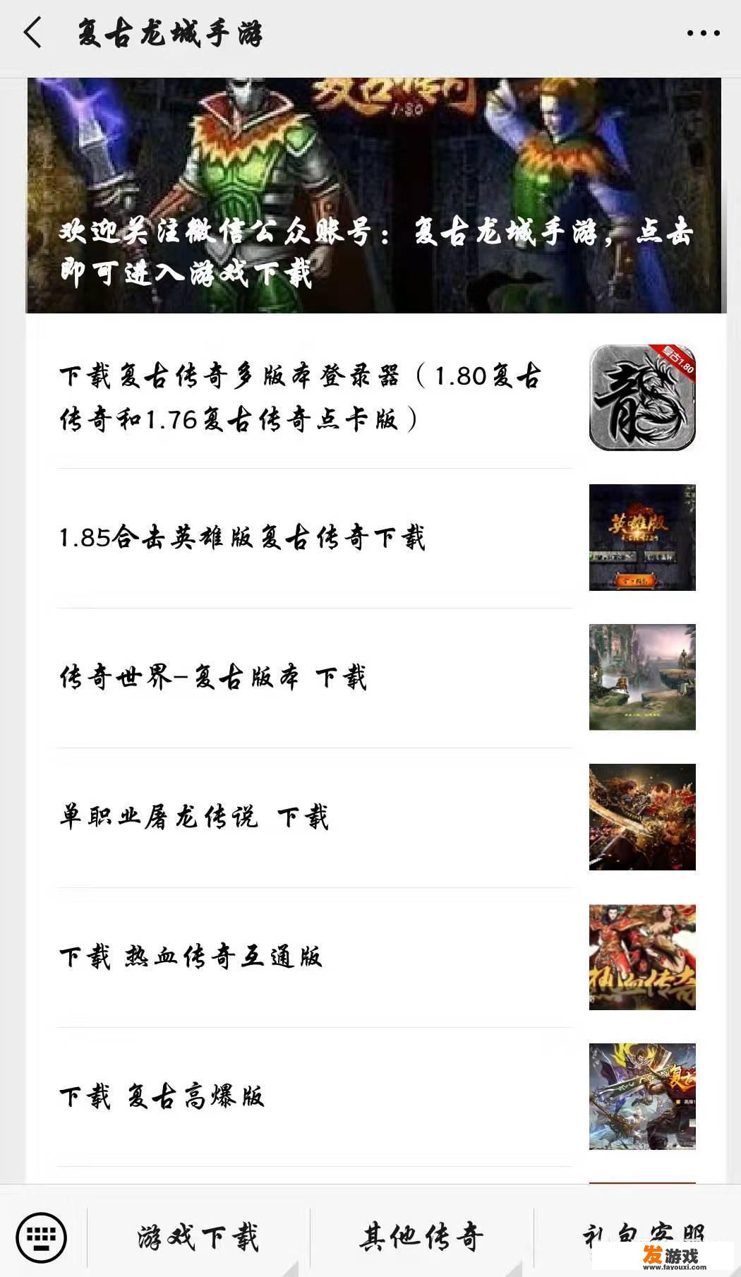 冰雪复古护体神盾要买吗