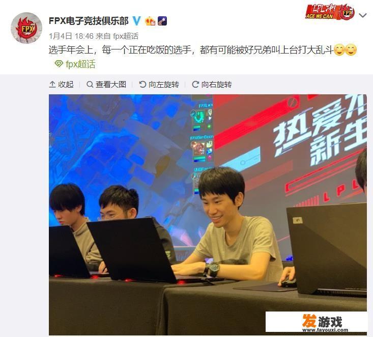 LOL：LPL解说集合庆年会，小钰荣获四等奖，其打扮令网友直呼“你在开车”，如何