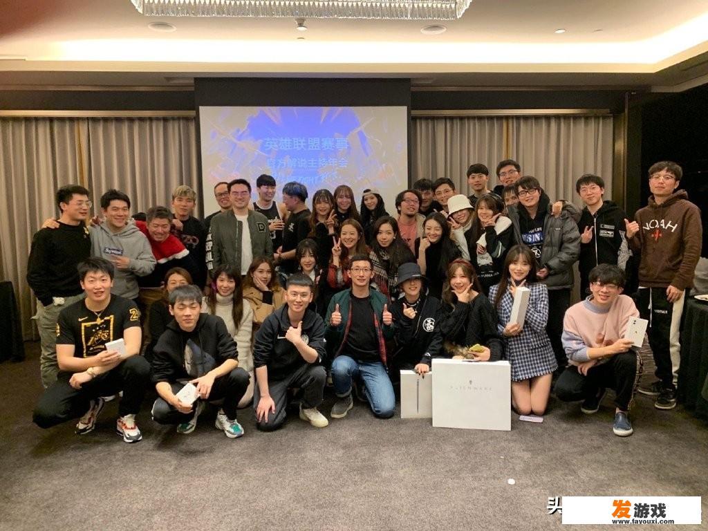 LOL：LPL解说集合庆年会，小钰荣获四等奖，其打扮令网友直呼“你在开车”，如何