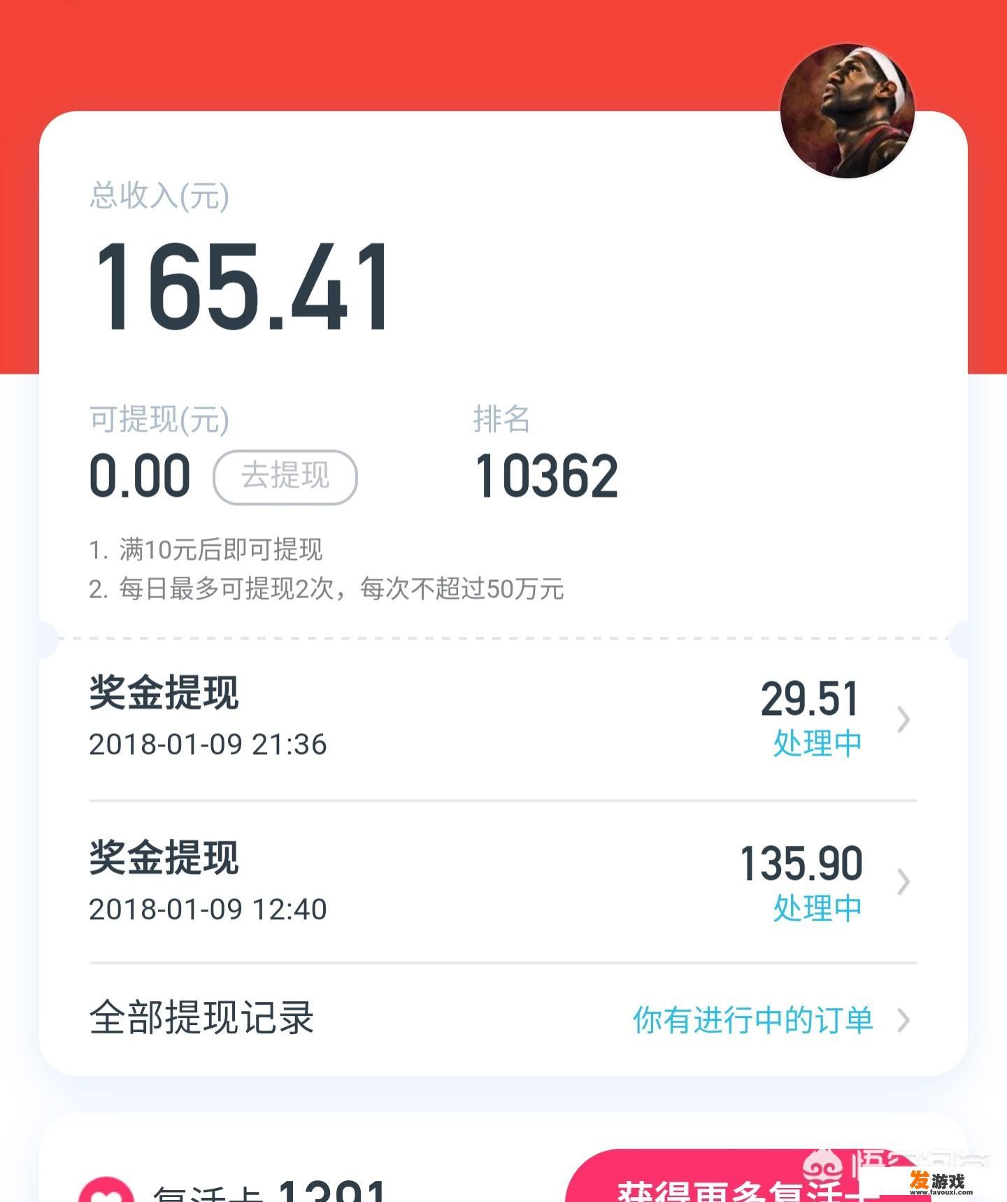 一站到底什么时候公测