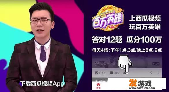 一站到底什么时候公测