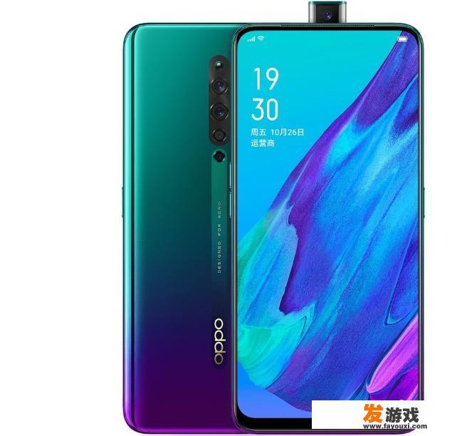 熟悉的OPPO回归，Reno2Z搭载联发科P90，售2499起步，Ace不香吗
