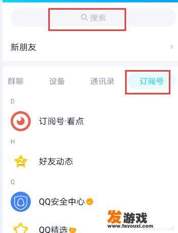 QQ厘米秀怎么开启&玩&隐藏&关闭