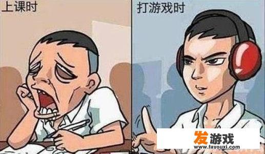 儿子沉迷玩游戏，作为父母怎样教育才好