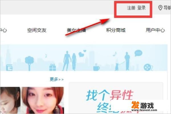 51空间个人中心怎么登录