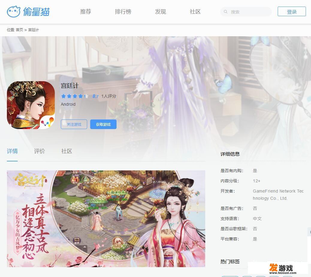 穿越火线迷城藏宝阁进入跑酷小程序任务怎么做