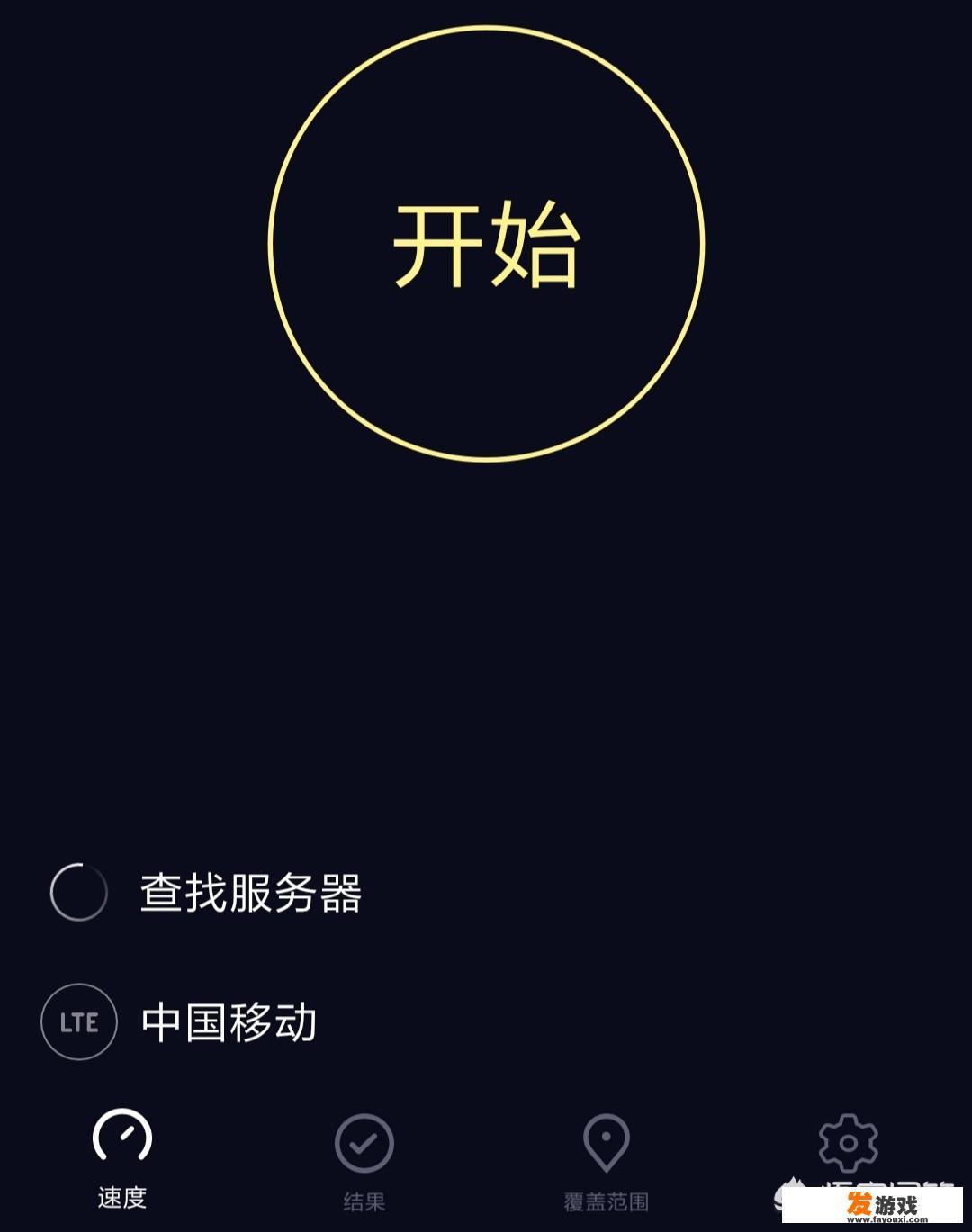 ping禁用如何测试