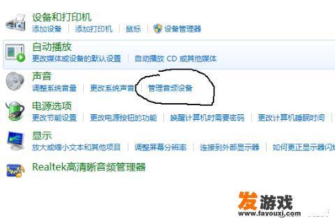 投影仪音频输出怎么分