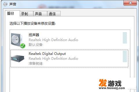 投影仪音频输出怎么分