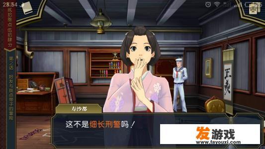手机能当主机用吗