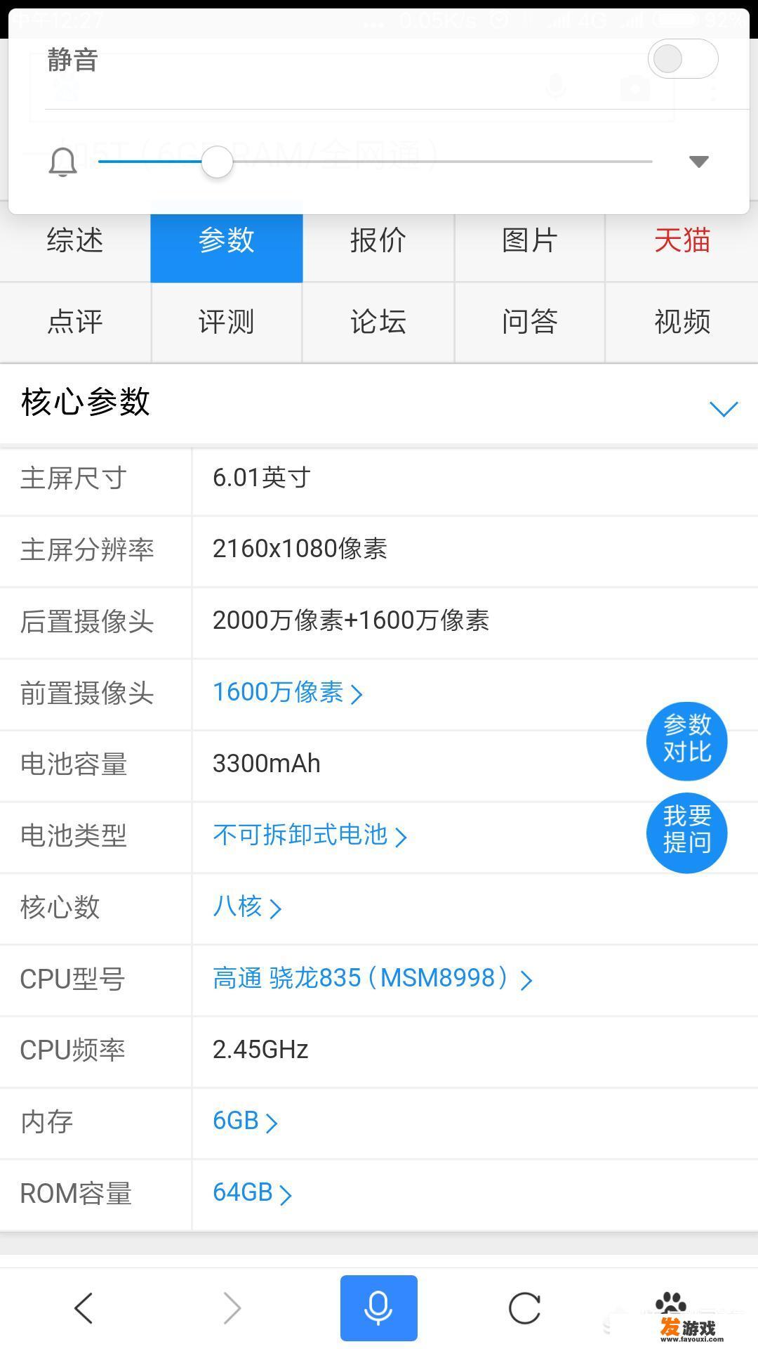 什么手机玩荒野行动不卡机呢