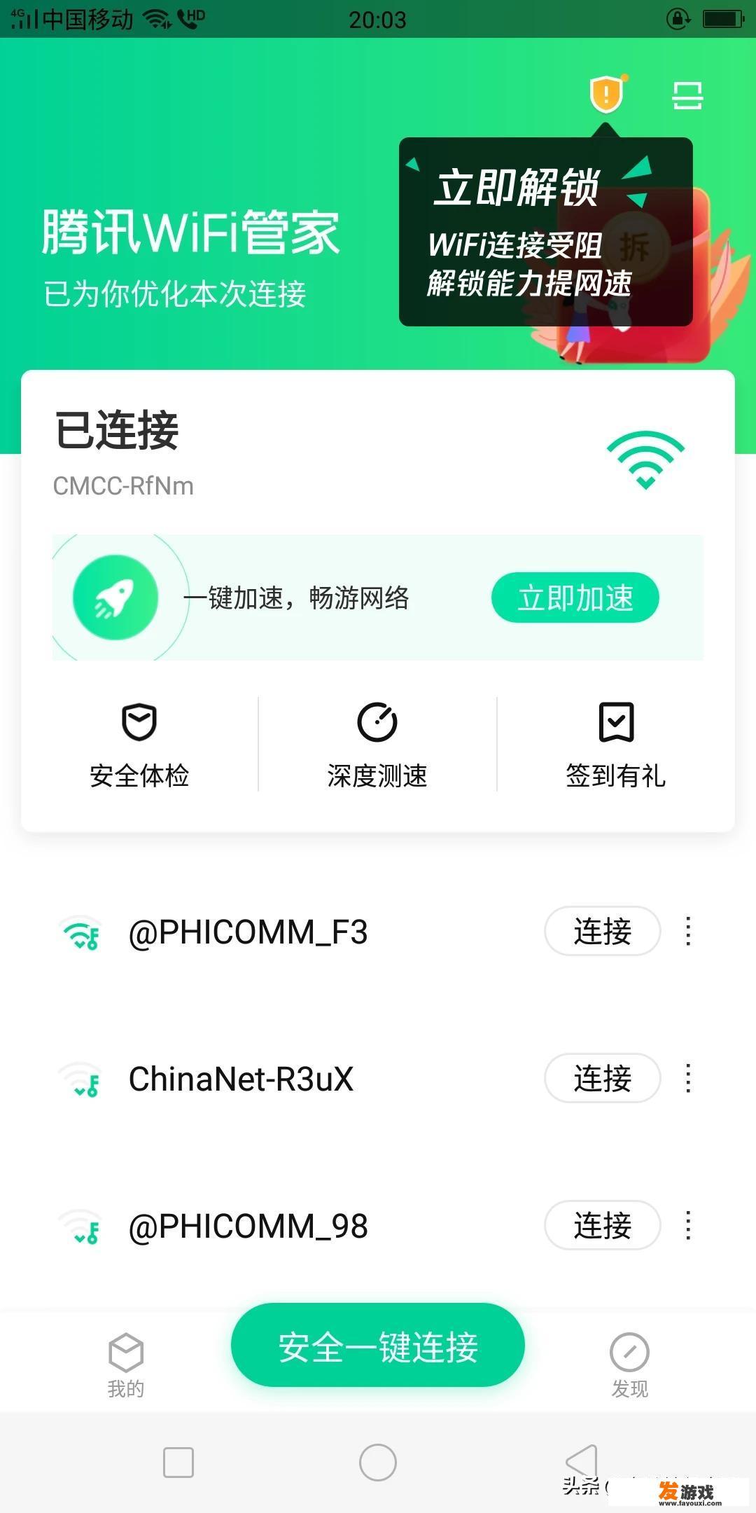 绯色回响vv解密怎么过