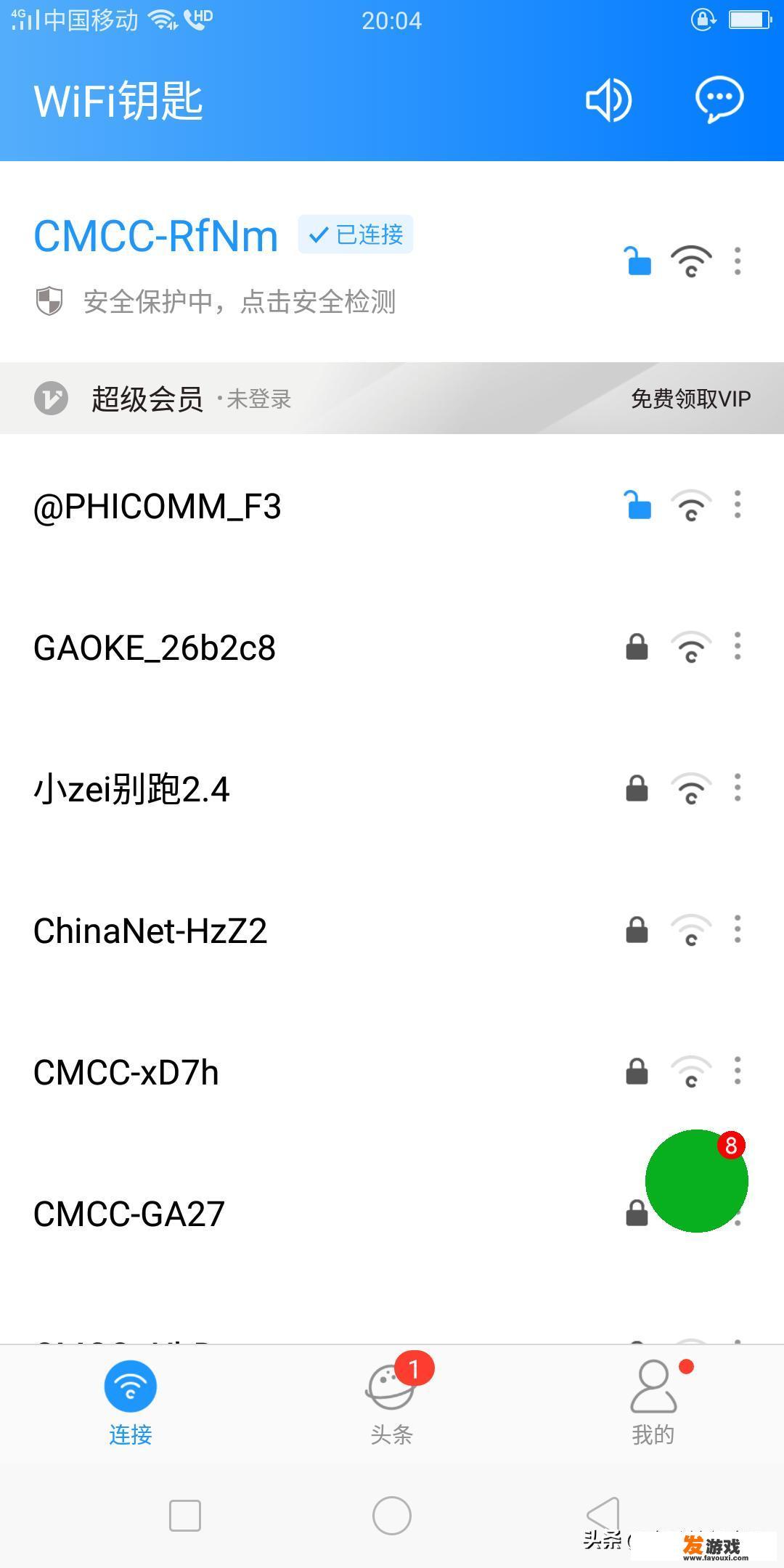 绯色回响vv解密怎么过