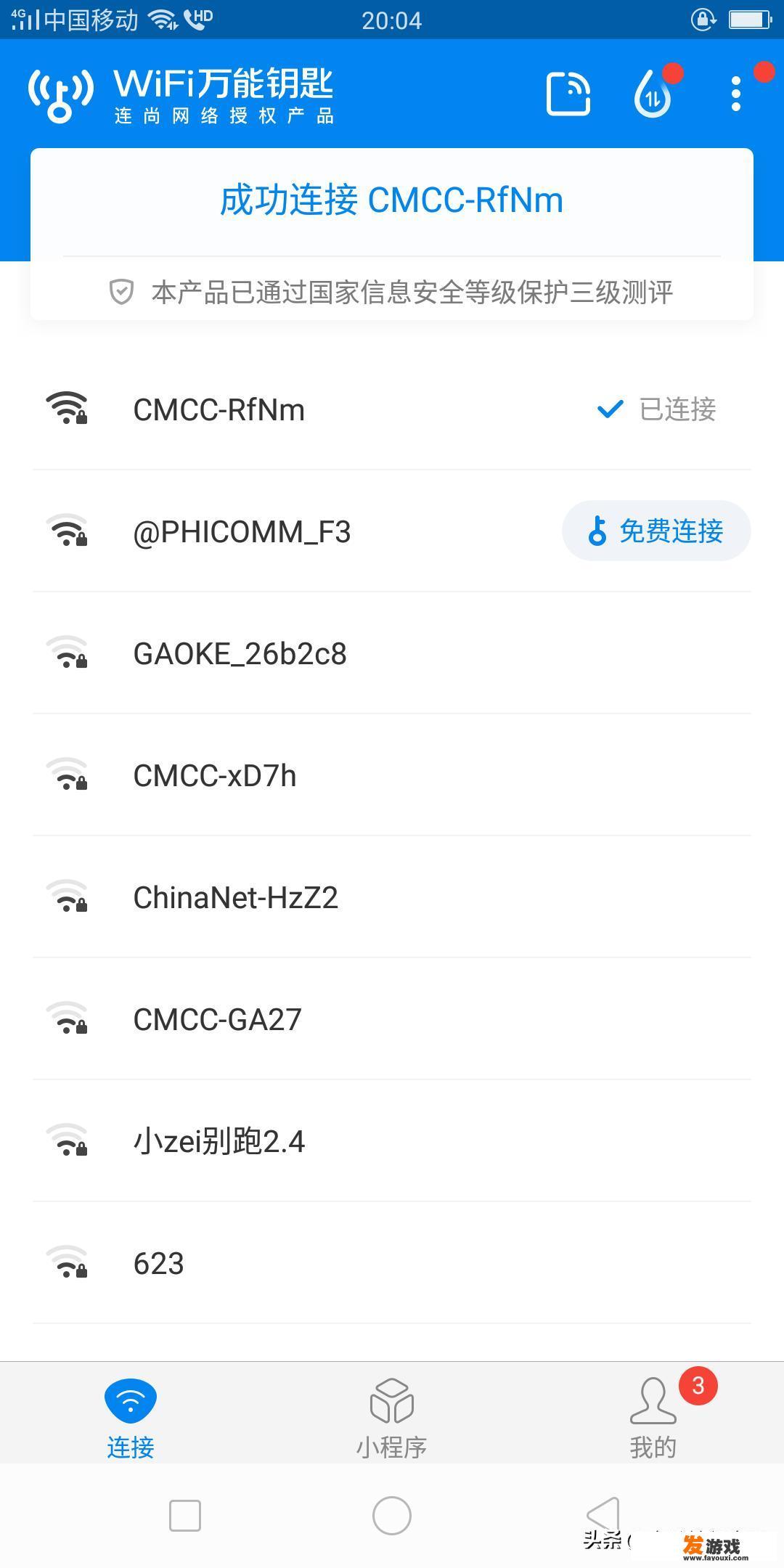 绯色回响vv解密怎么过