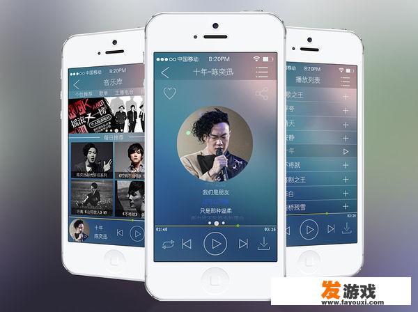 学前教育学中关于'音乐游戏'的解释概念