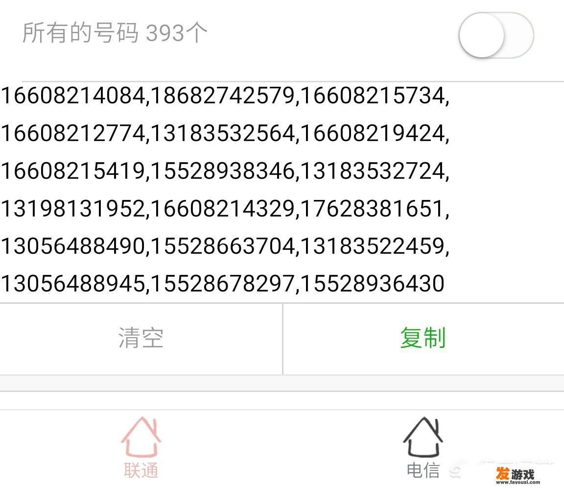有没有什么好玩的小程序
