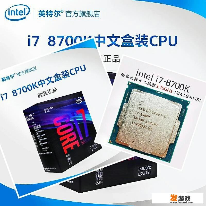 8000元左右的性价比游戏主机，有什么好的配置吗
