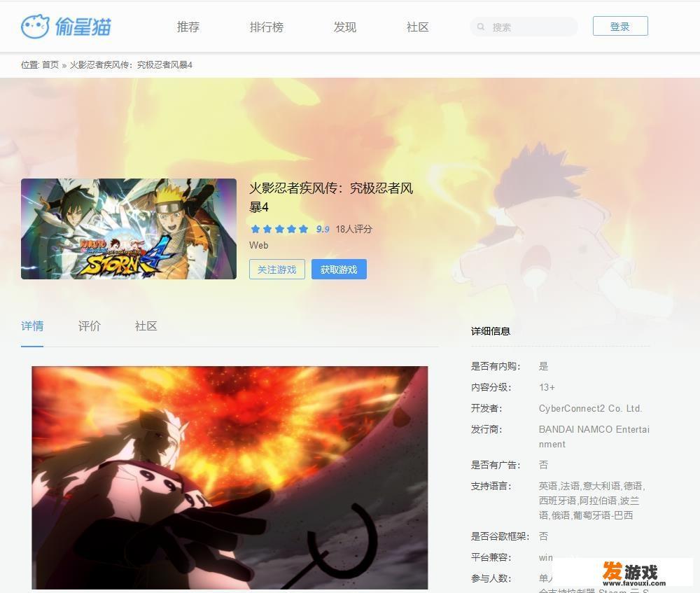 steam必买格斗游戏