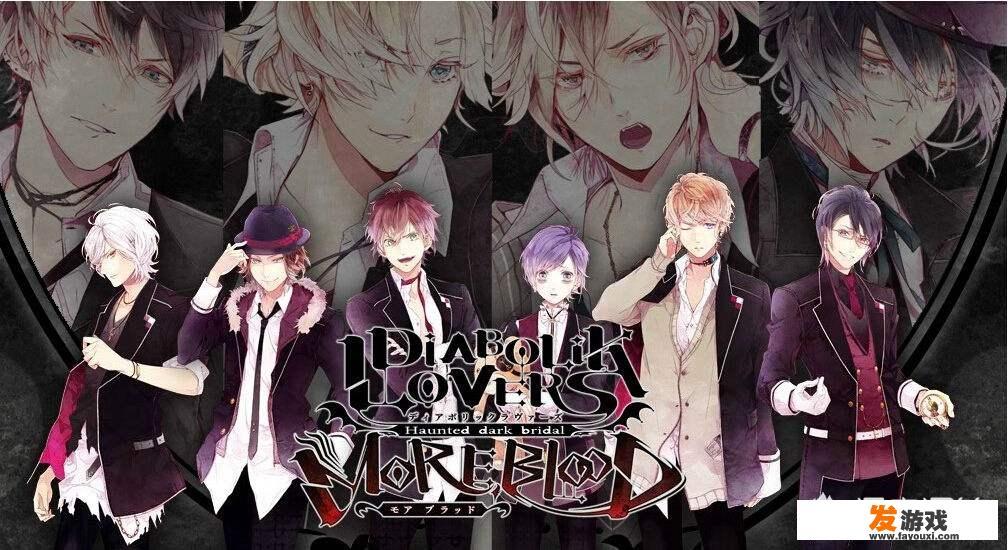 你们看过动漫魔鬼恋人吗
