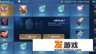 飞吧龙骑士怎么开启抽卡