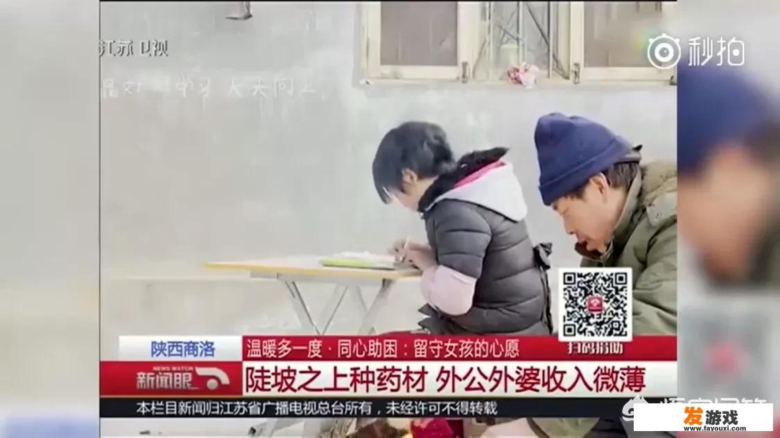 陕西商洛12岁留守女孩卖掉长发给外婆换手机：这样就能和妈妈视频了，你怎么看