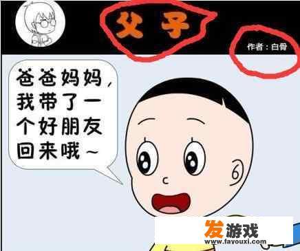 “隔壁老王”是什么意思
