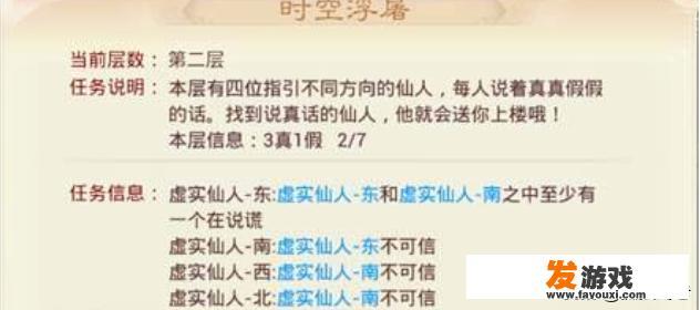 逆水寒游戏中名剑的获取方式