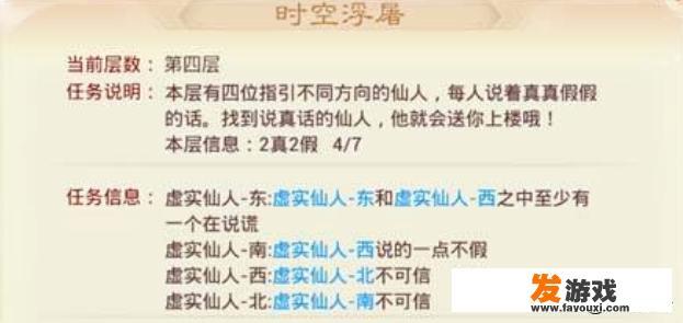 逆水寒游戏内名剑获取指南