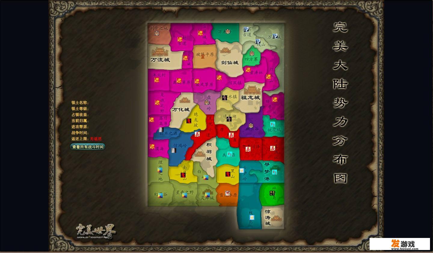steam远程互联怎么用