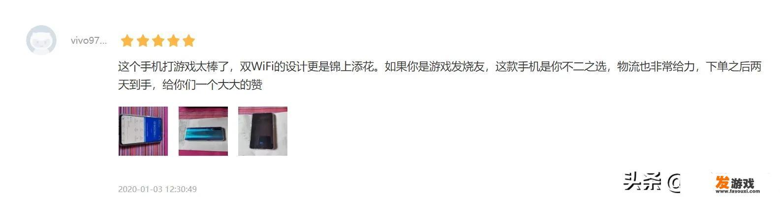 iQOO Neo 855竞速版凭借什么圈粉一些游戏党的