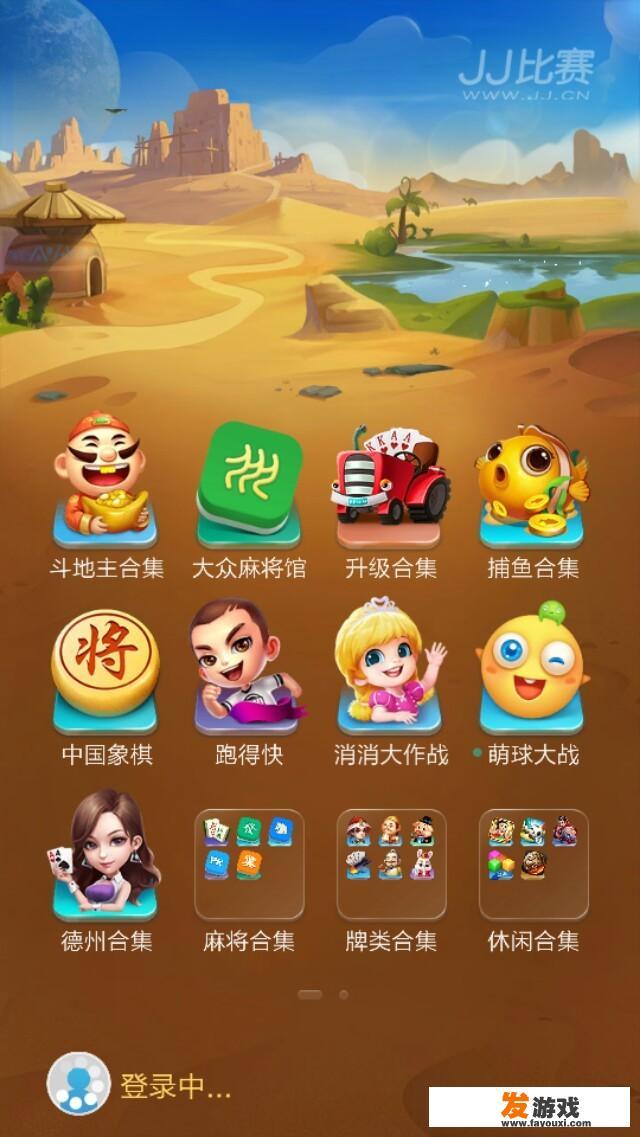 有没有好玩的棋牌软件