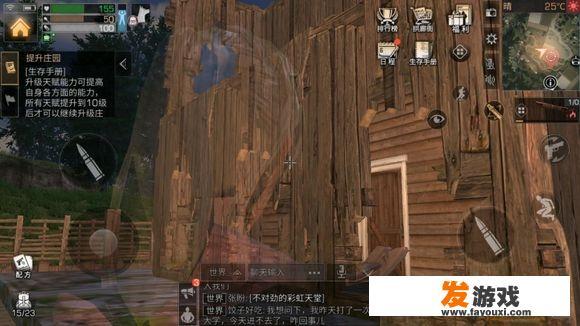 在游戏《明日之后》里，你见过最疯狂的“抄家”是什么样的