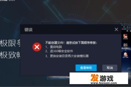 闪优360手柄模拟器怎么用