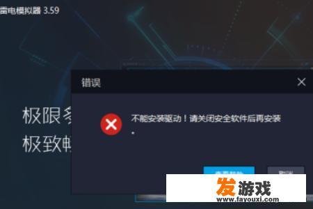 闪优360手柄模拟器怎么用