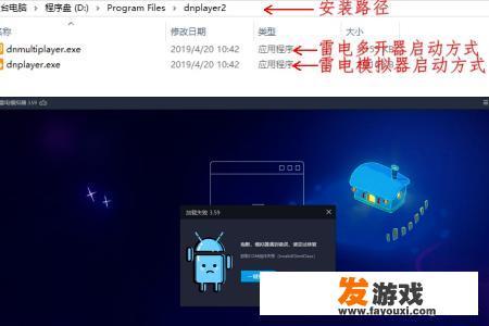 闪优360手柄模拟器怎么用