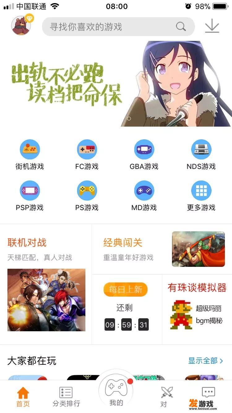 有没有适合苹果手机玩的单机动作手游或者联网动作手游
