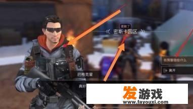 密斯卡园区如何通关