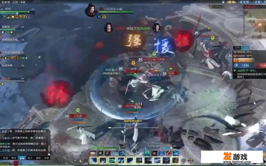 网游小说中的八大职业，哪一个最强