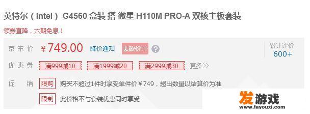 想买台二手台试电脑，哪个牌子好用点，可以组装的，见意好点的配置。谢谢