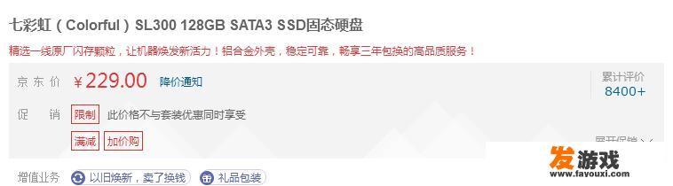 想买台二手台试电脑，哪个牌子好用点，可以组装的，见意好点的配置。谢谢