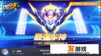 跑跑卡丁车手游和QQ飞车手游哪个更好操作