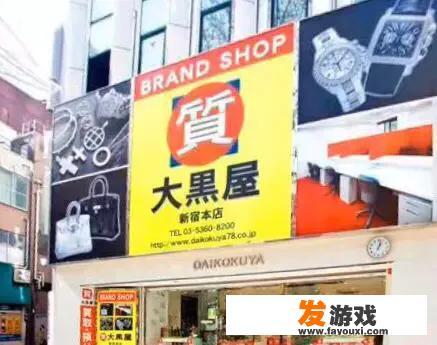 大阪中古店攻略