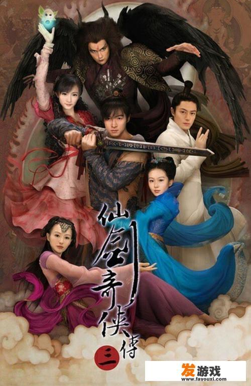 仙剑奇侠传3是否获奖